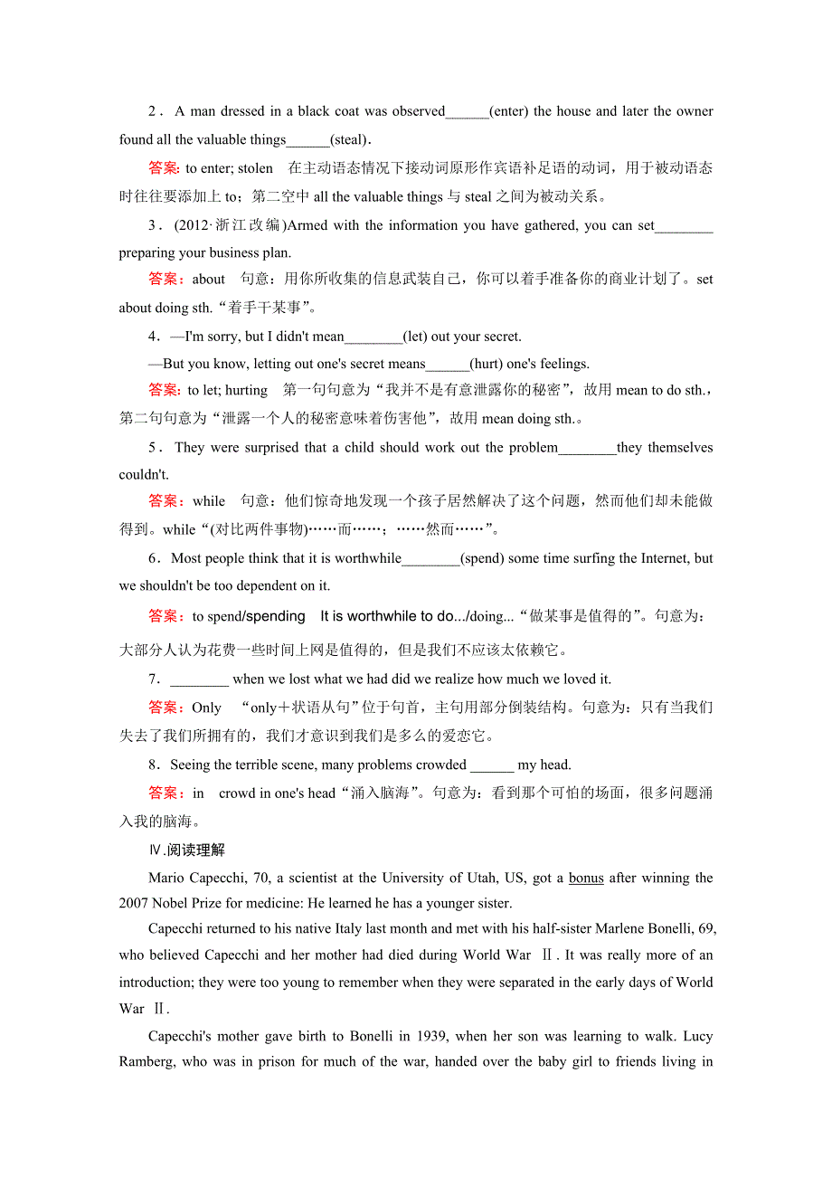 2014-2015学年高中英语必修四（十二省区）强化练习：UNIT 1 SECTION 1.doc_第2页