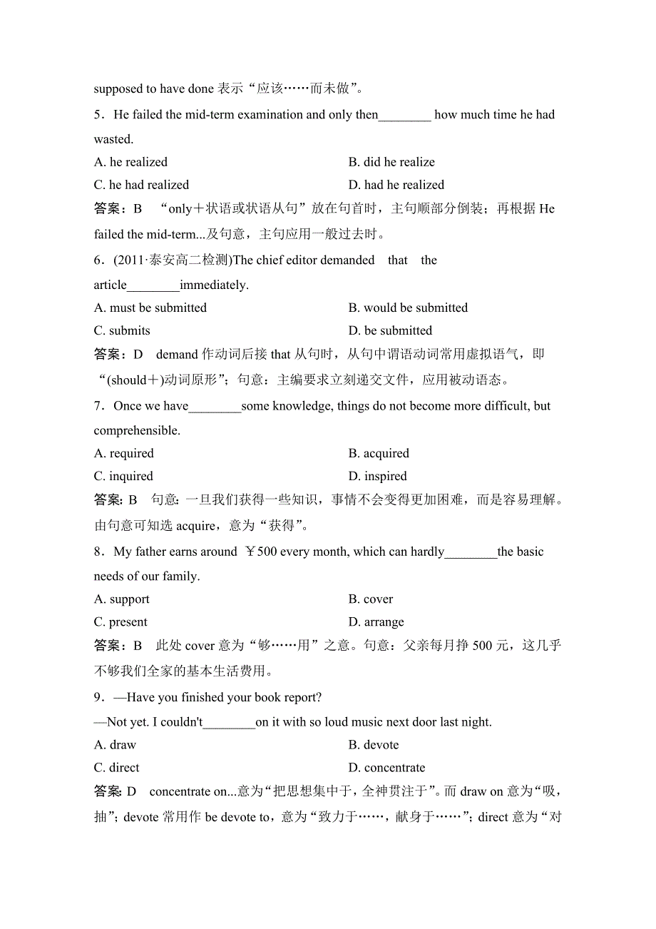 2014-2015学年高中英语新疆同步选练（2）及答案：UNIT4（人教新课标必修5）.doc_第2页