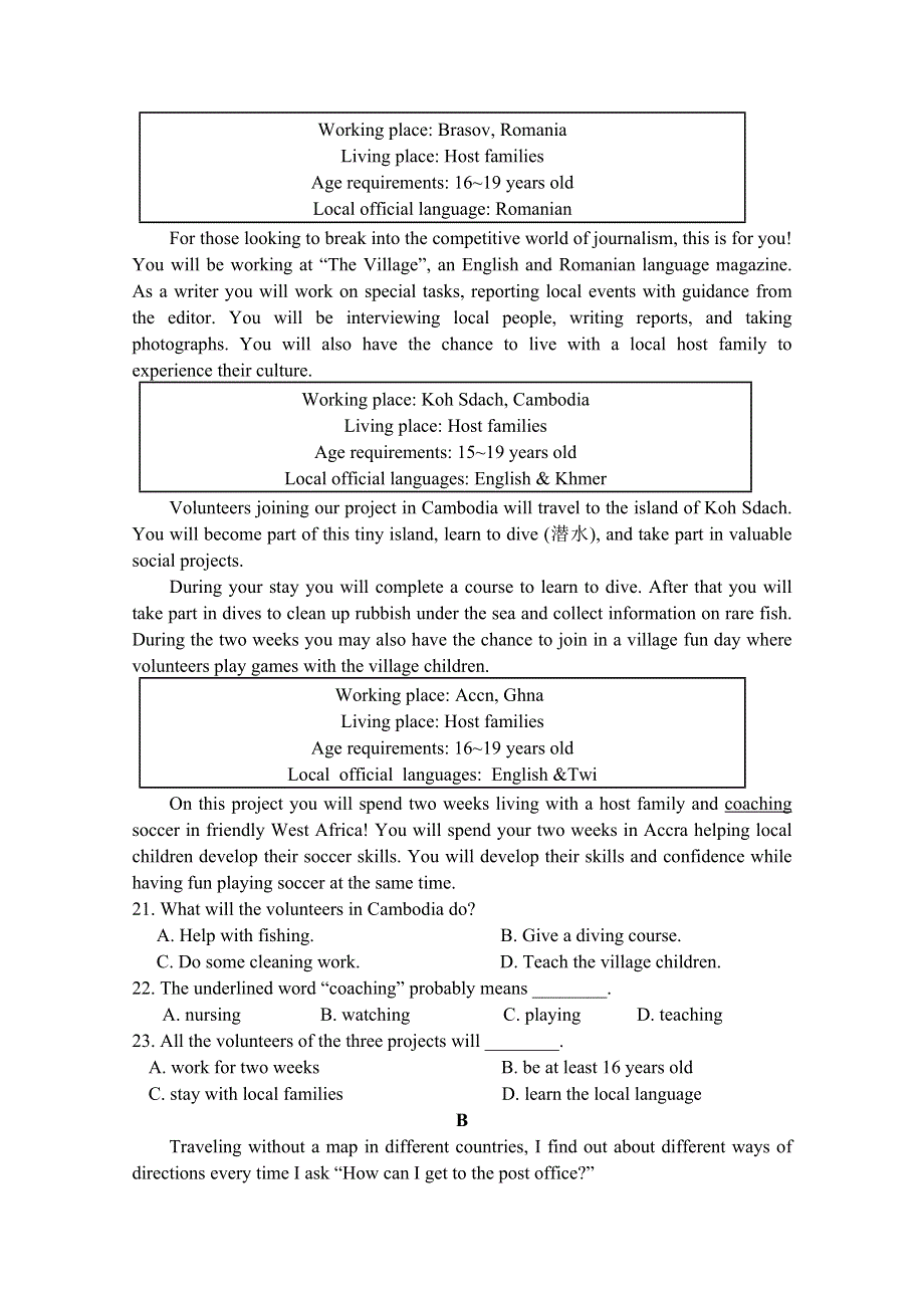 吉林乾安县第七中学2020-2021学年高一第二次质量检测英语试卷 WORD版含答案.doc_第3页