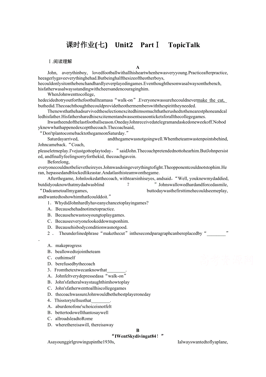 新教材2021-2022学年高中北师大版英语选择性必修1课时作业：UNIT2 PARTⅠ　TOPICTALK WORD版含解析.docx_第1页