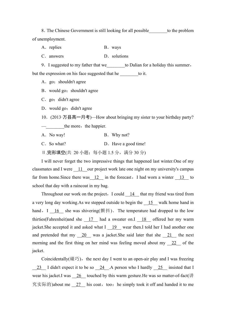 2014-2015学年高中英语（四川外研版必修4）课时作业：MODULE 2　TRAFFIC JAM 　　　综合检测(二)WORD版含解析.doc_第2页