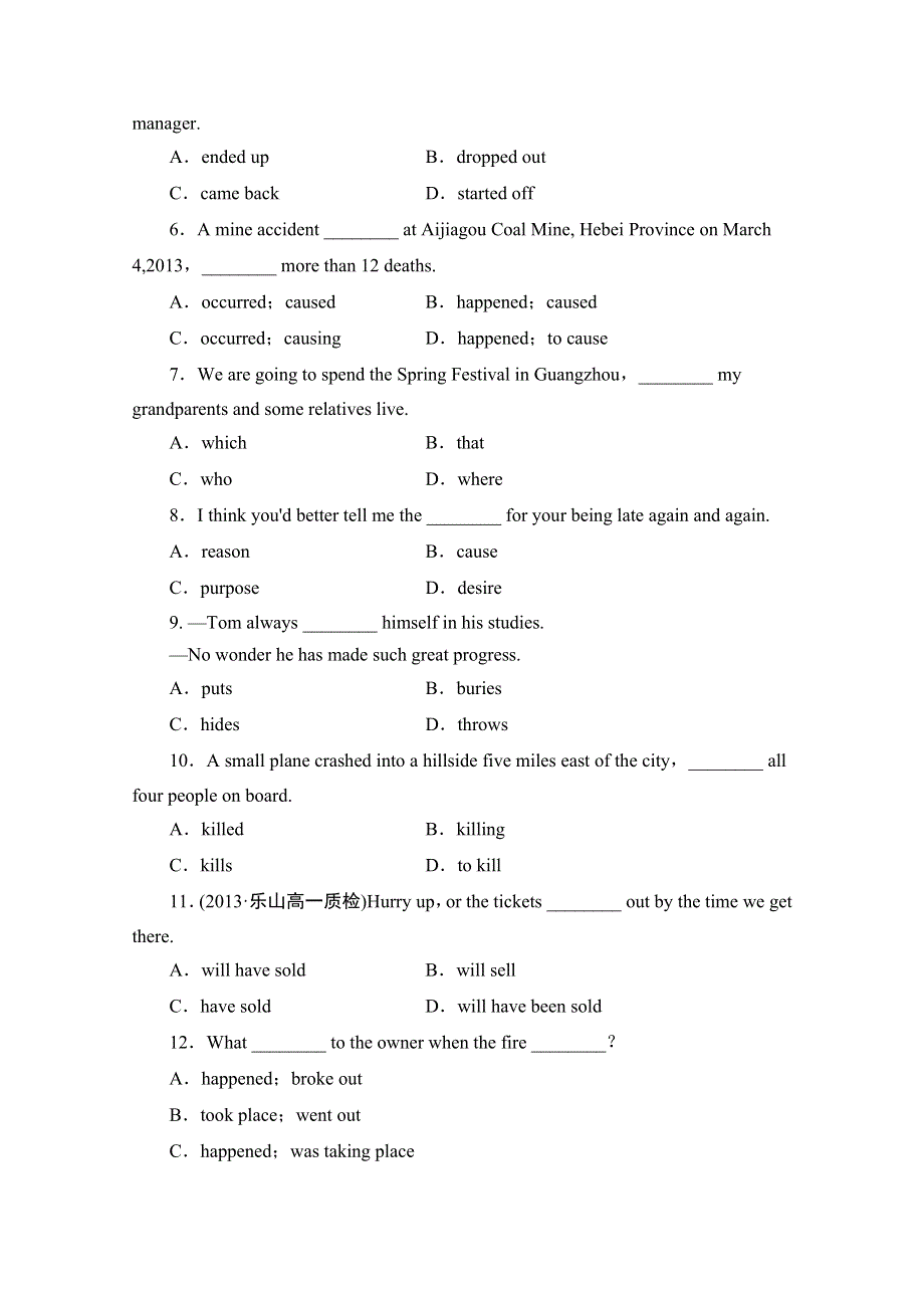 2014-2015学年高中英语（四川外研版必修3）课时作业：MODULE 3 THE VIOLENCE OF NATURE课时作业(五) WORD版含解析.doc_第2页