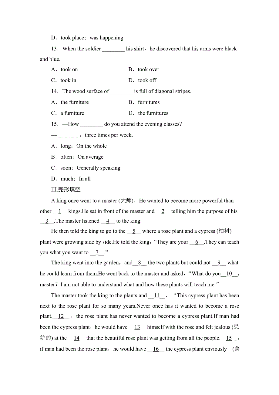 2014-2015学年高中英语（四川外研版必修3）课时作业：MODULE 3 THE VIOLENCE OF NATURE课时作业(五) WORD版含解析.doc_第3页