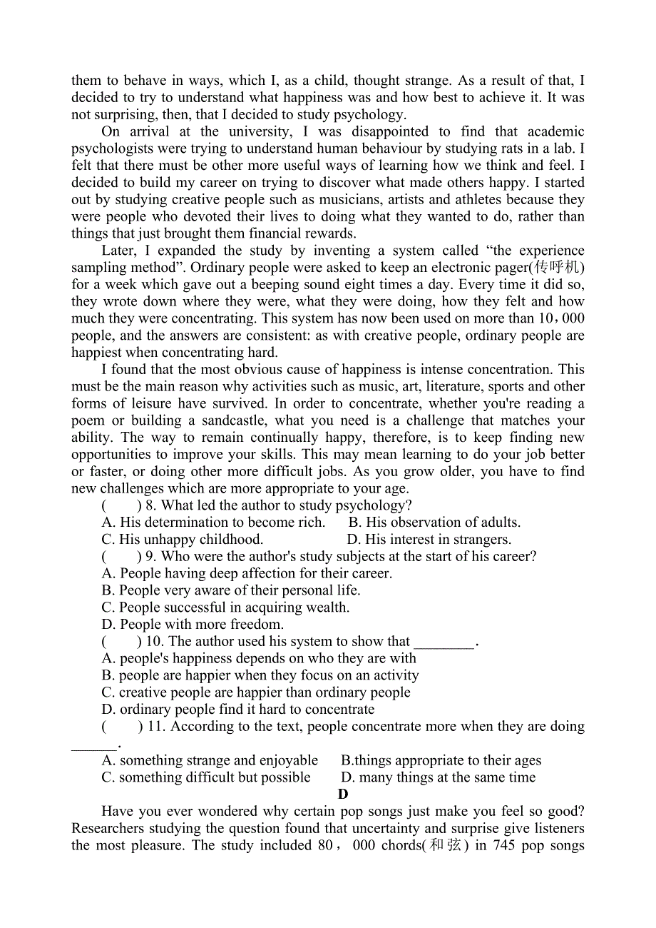 江苏省射阳县第二中学2020-2021学年高一年级下学期3月期初考试英语试题 WORD版含答案.docx_第3页