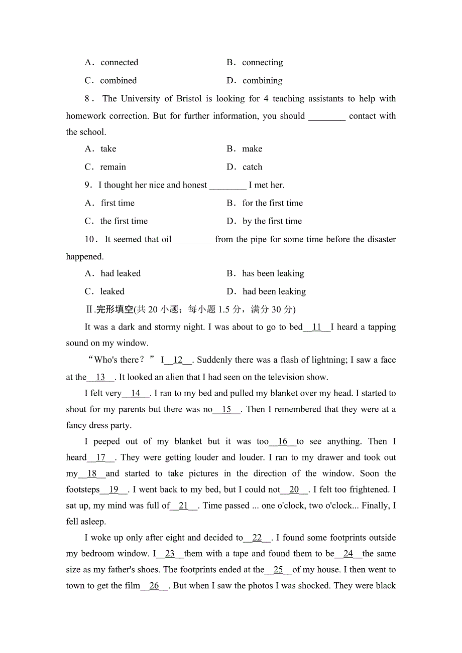 2014-2015学年高中英语（四川外研版选修6）课时作业：MODULE 4　MUSIC 综合检测(四) WORD版含答案.doc_第2页