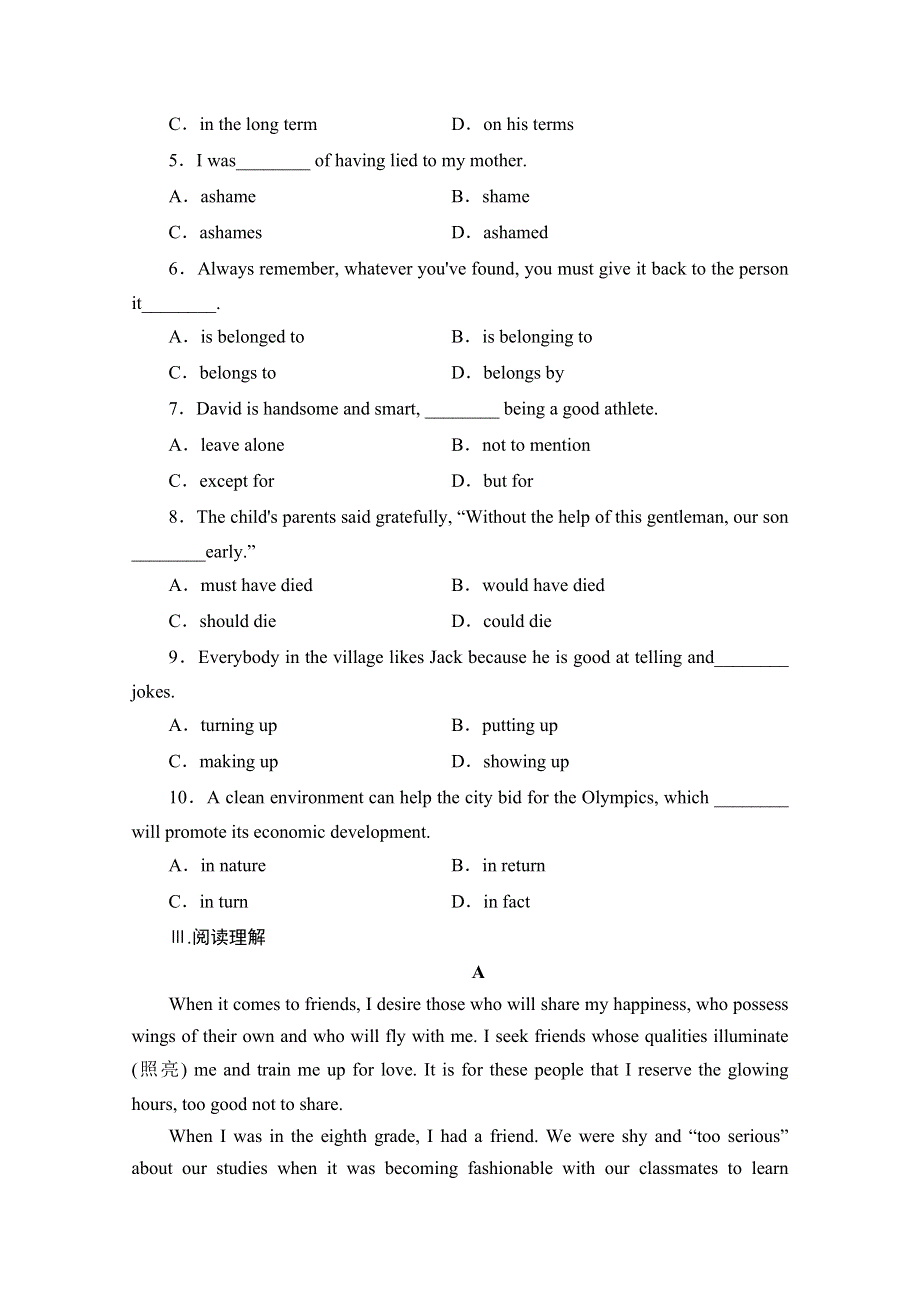 2014-2015学年高中英语（四川外研版选修6）课时作业：MODULE 3　INTERPERSONAL RELATIONSHIPS (六)　 WORD版含答案.doc_第2页