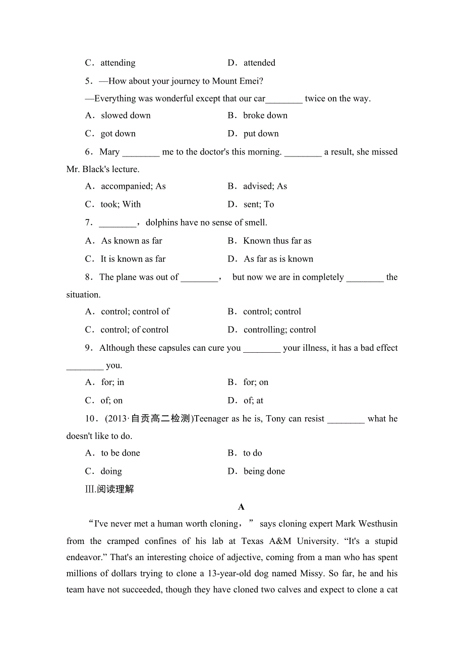 2014-2015学年高中英语（四川外研版选修6）课时作业：MODULE 5　CLONING (十)　 WORD版含答案.doc_第2页