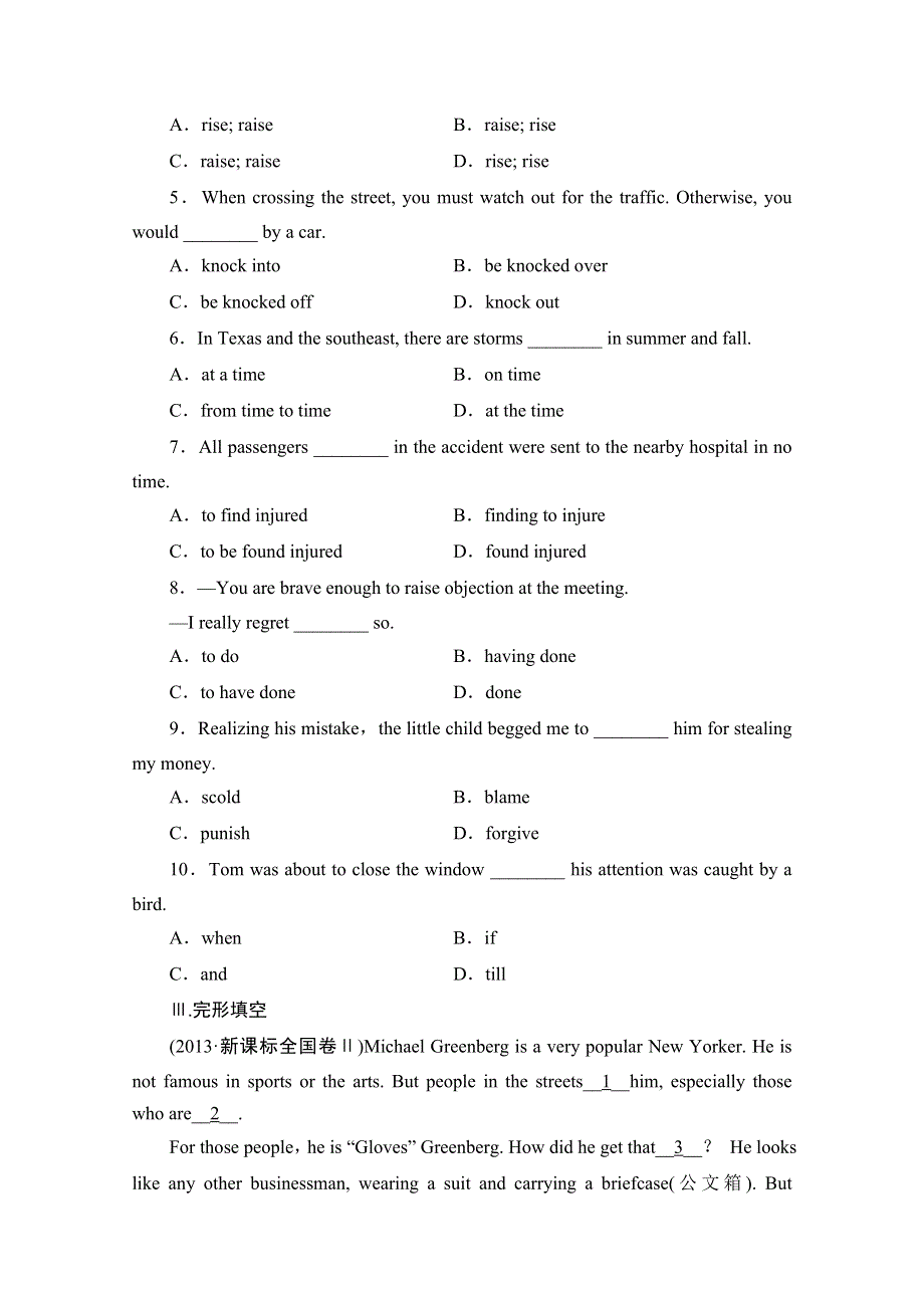 2014-2015学年高中英语（四川外研版选修6）课时作业：MODULE 3　INTERPERSONAL RELATIONSHIPS (五)　 WORD版含答案.doc_第2页