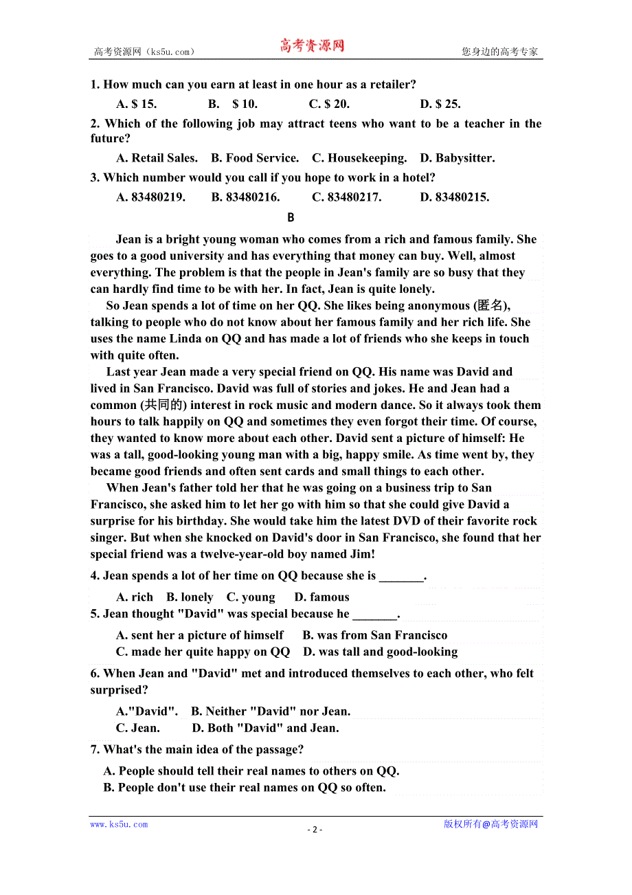 内蒙古巴彦淖尔市临河三中2020-2021学年高一月考英语试卷 WORD版含答案.doc_第2页