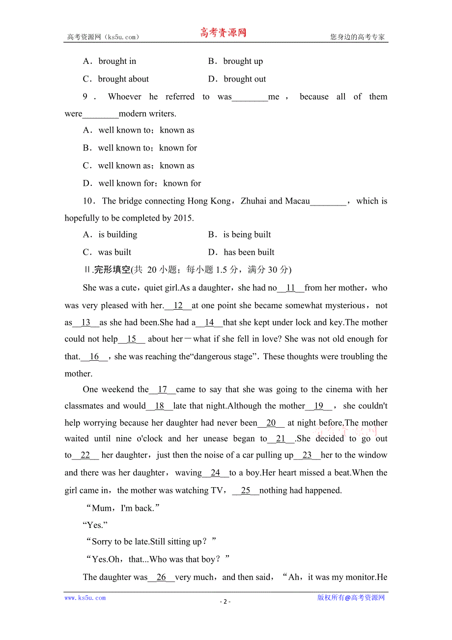 2014-2015学年高中英语（四川外研版必修4）课时作业：MODULE 4　GREAT SCIENTISTS 　　　综合检测(四)WORD版含解析.doc_第2页