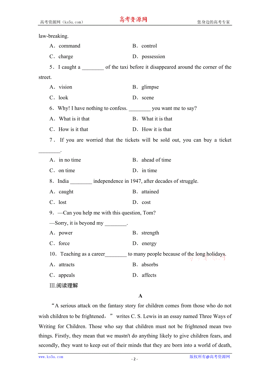 2014-2015学年高中英语（四川外研版选修6）课时作业：MODULE 2　FANTASY LITERATURE (四)　 WORD版含答案.doc_第2页