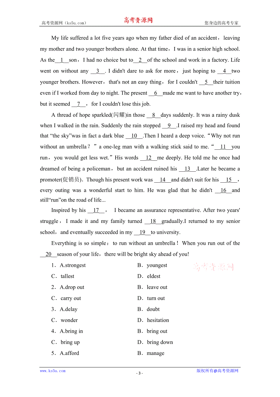 2014-2015学年高中英语（四川外研版选修6）课时作业：MODULE 1　SMALL TALK (一)　 WORD版含答案.doc_第3页