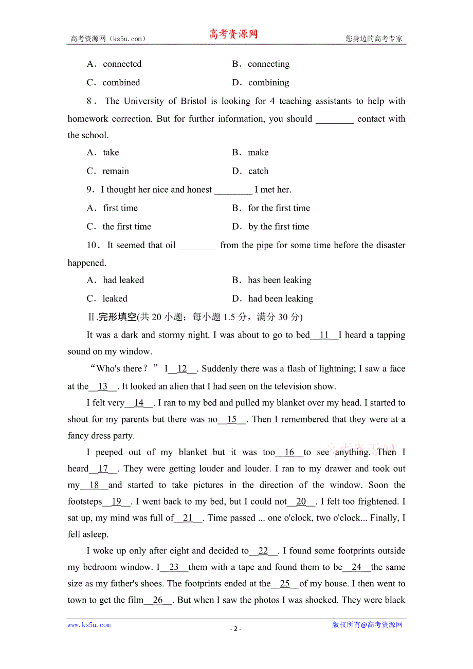 2014-2015学年高中英语（四川外研版选修6）课时作业：MODULE 4　MUSIC 综合检测(四) WORD版含答案.doc_第2页