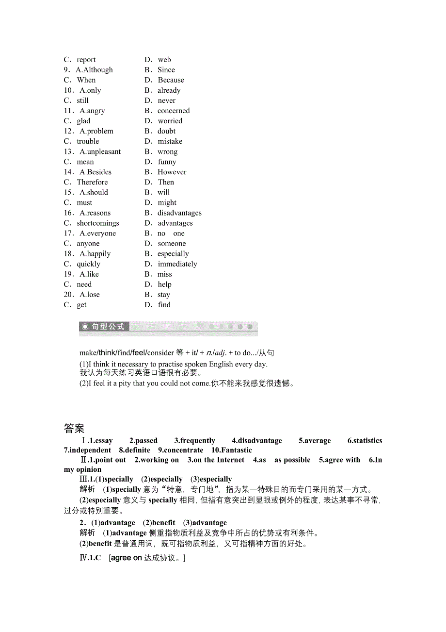 2014-2015学年高中英语（外研版必修一）课时作业：MODULE 6 PERIOD THREE.doc_第3页