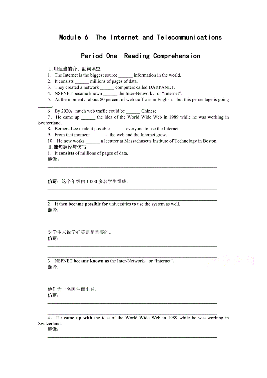 2014-2015学年高中英语（外研版必修一）课时作业：MODULE 6 PERIOD ONE.doc_第1页