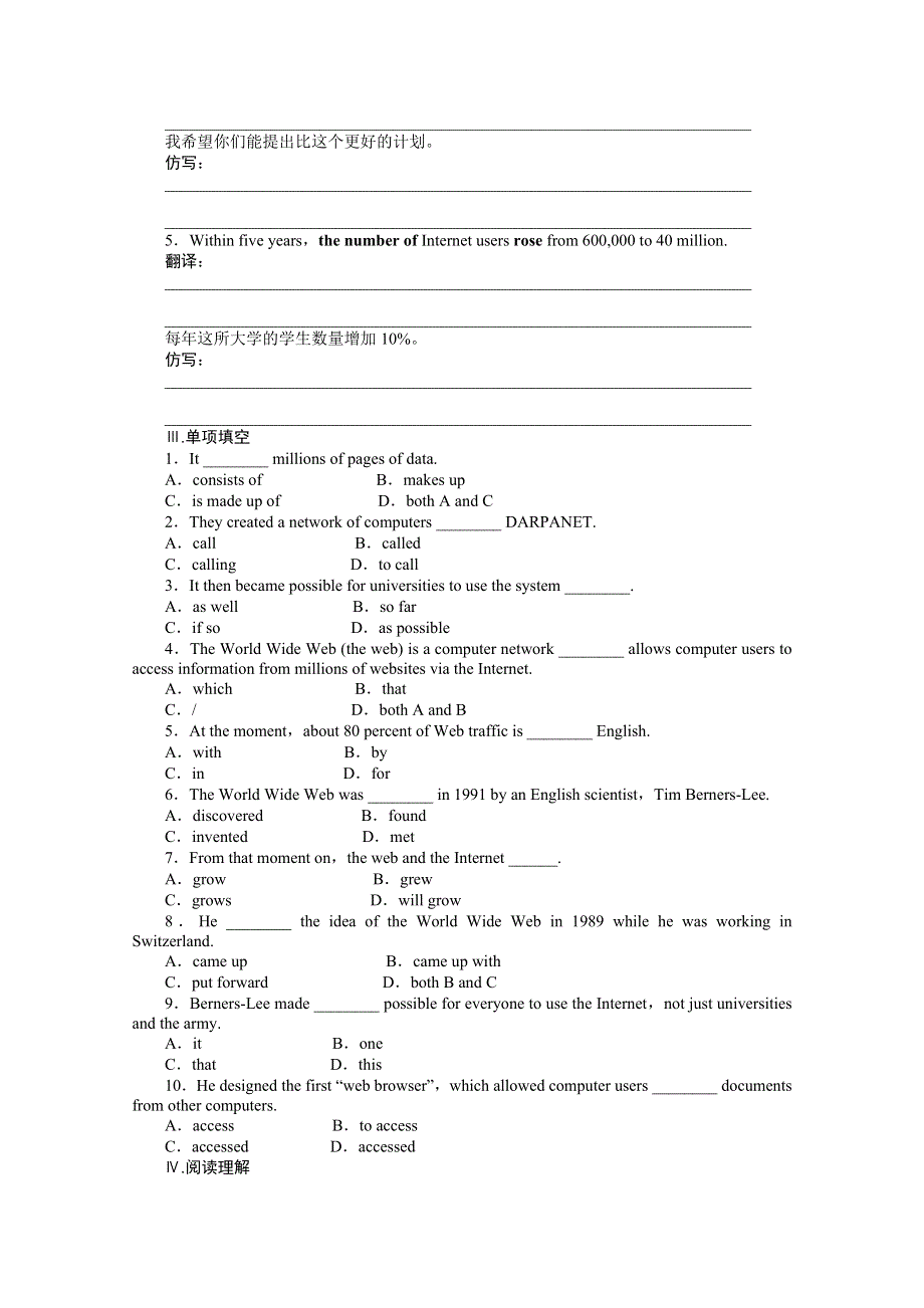 2014-2015学年高中英语（外研版必修一）课时作业：MODULE 6 PERIOD ONE.doc_第2页