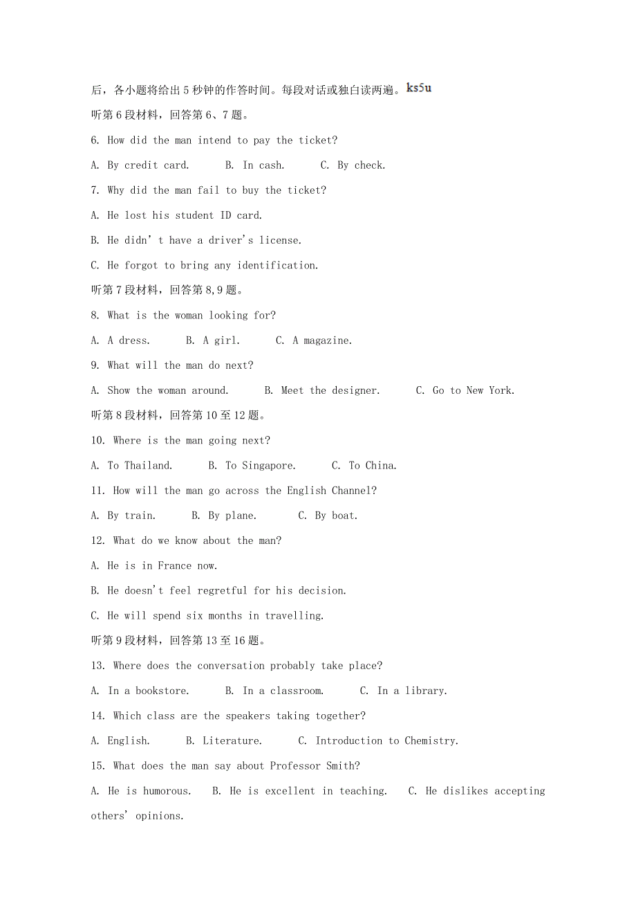 2021年普通高等学校招生全国统一考试英语模拟调研卷（六）.doc_第2页