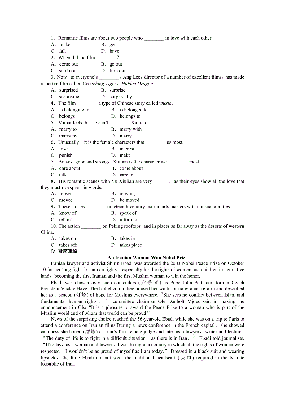 2014-2015学年高中英语（外研版必修二）课时作业：MODULE 6 PERIOD 1.doc_第2页