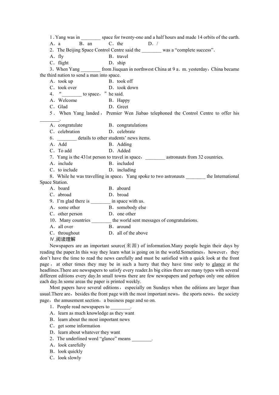 2014-2015学年高中英语（外研版必修二）课时作业：MODULE 5 PERIOD 1.doc_第2页