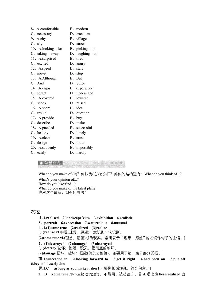 2014-2015学年高中英语（外研版必修二）课时作业：MODULE 4 PERIOD 3.doc_第3页