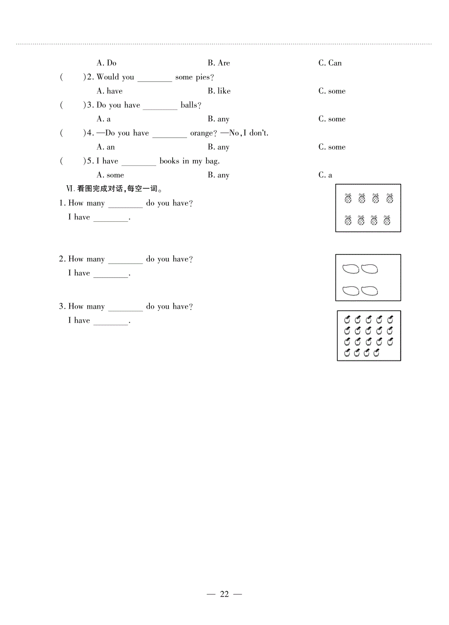 四年级英语上册 Unit 3 How many（第三课时）同步作业（pdf无答案）牛津译林版.pdf_第2页