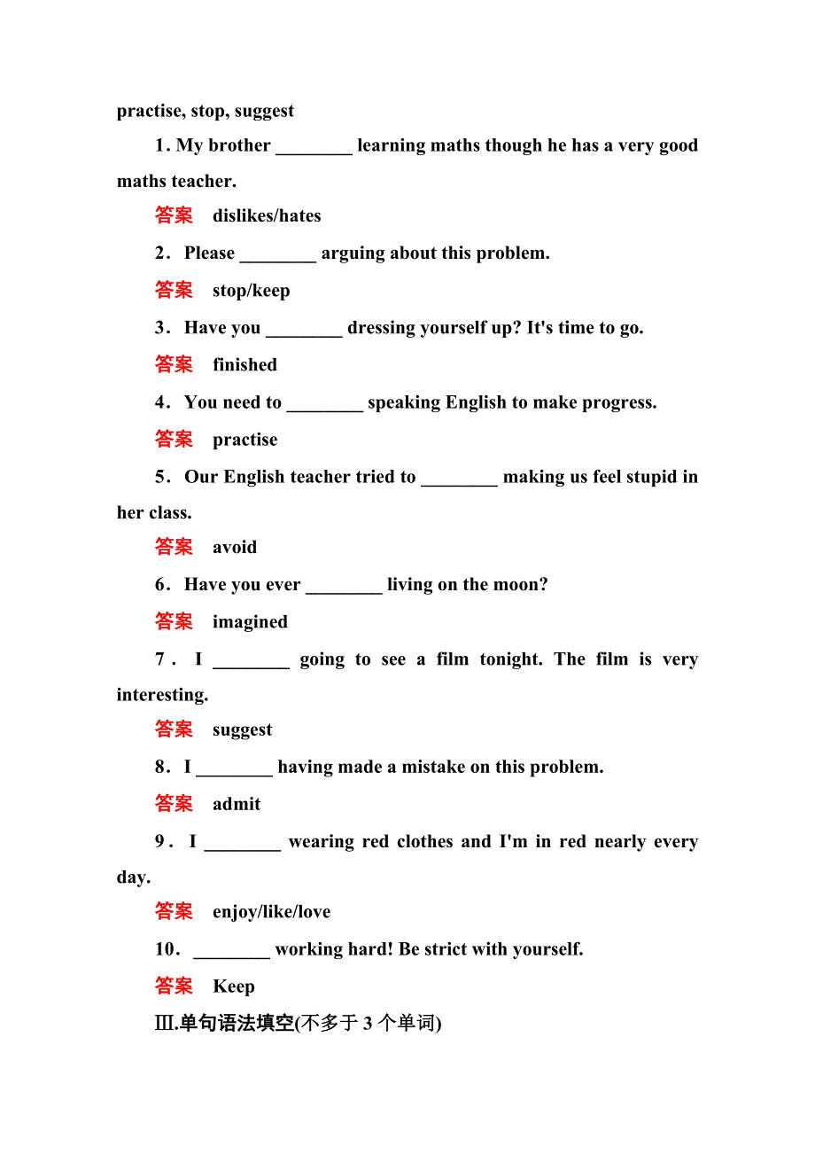 2014-2015学年高中英语（外研版）必修一双基限时练5.doc_第2页