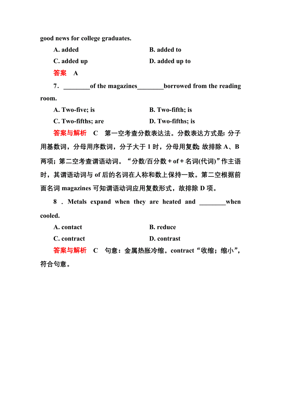 2014-2015学年高中英语（外研版）必修一随堂演练：5-1.doc_第3页