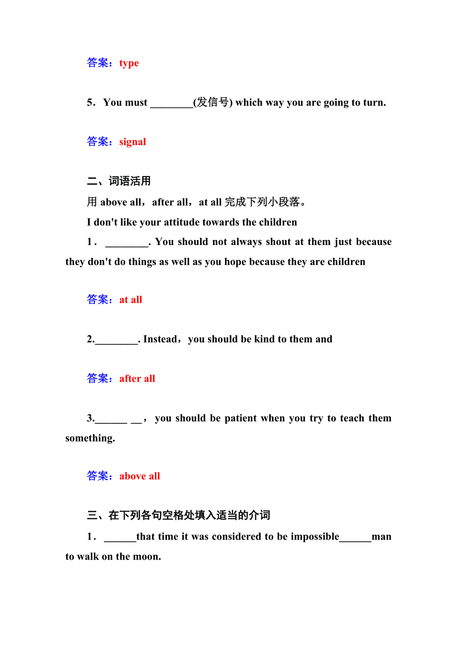 2014-2015学年高中英语（人教版必修2）同步检测：UNIT 3　COMPUTERS 第三学时　 WORD版含答案.doc_第2页