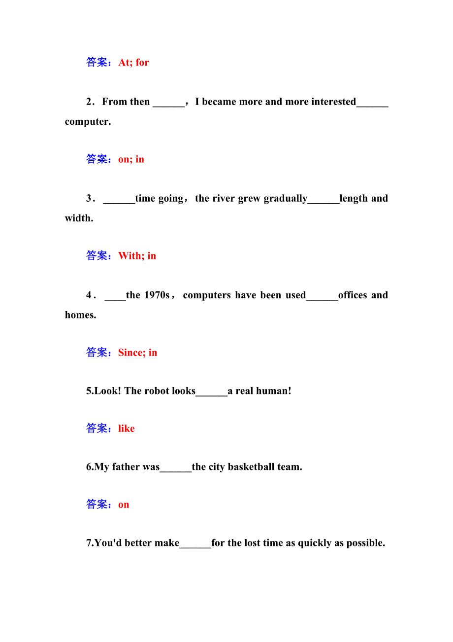 2014-2015学年高中英语（人教版必修2）同步检测：UNIT 3　COMPUTERS 第三学时　 WORD版含答案.doc_第3页