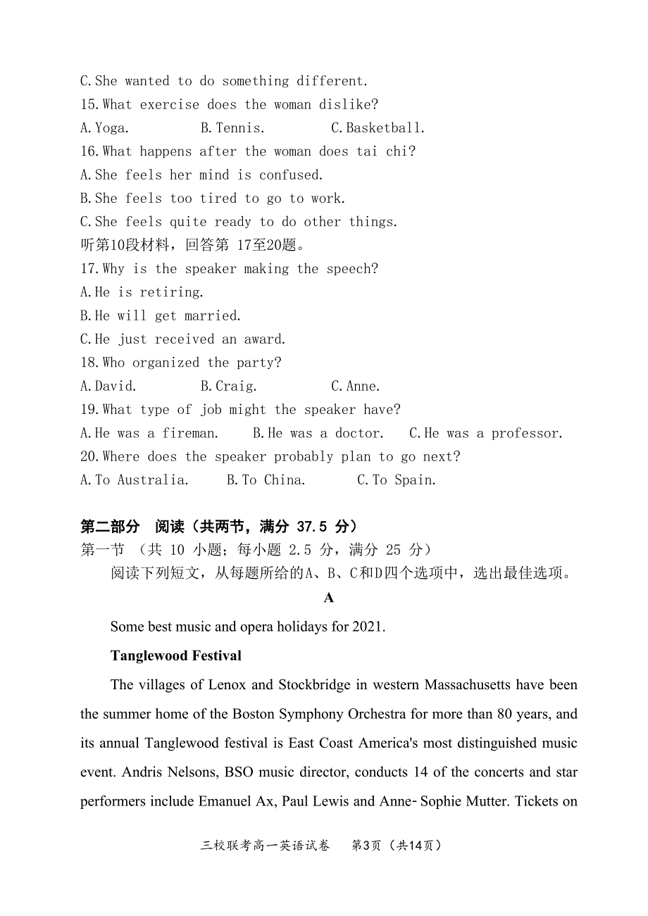 广东省梅州市三校2020-2021学年高一下学期5月联考英语试题 WORD版含答案.doc_第3页