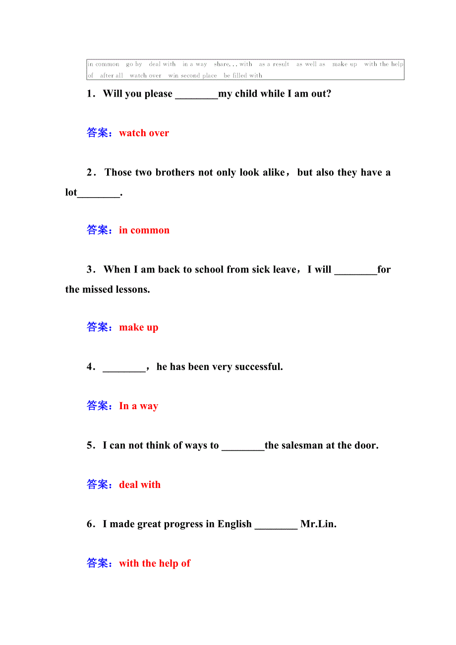 2014-2015学年高中英语（人教版必修2）同步检测：UNIT 3　COMPUTERS 第三单元过关检测卷WORD版含答案.doc_第3页