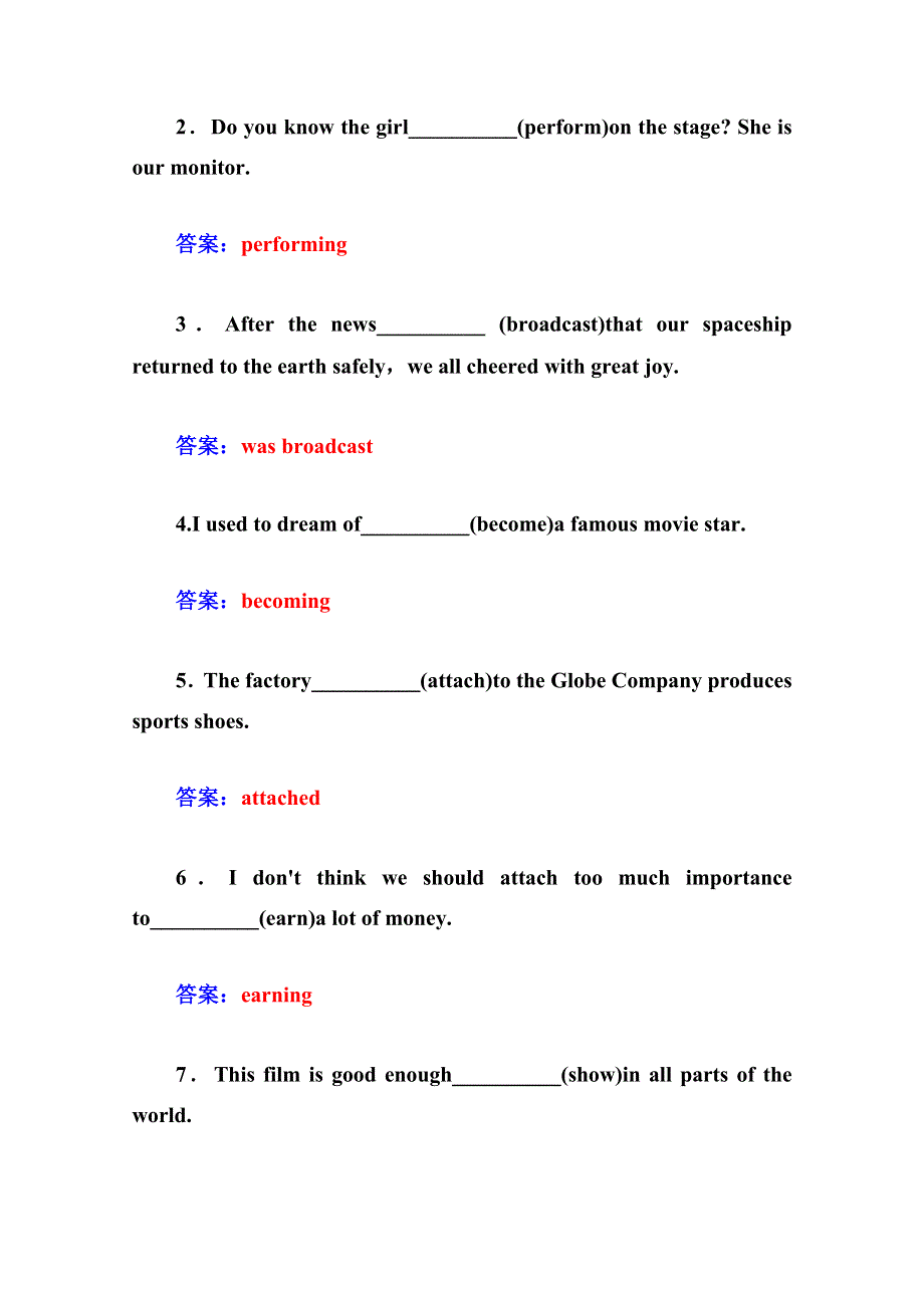 2014-2015学年高中英语（人教版必修2）同步检测：UNIT 5　MUSIC 第二学时　WORD版含答案.doc_第3页