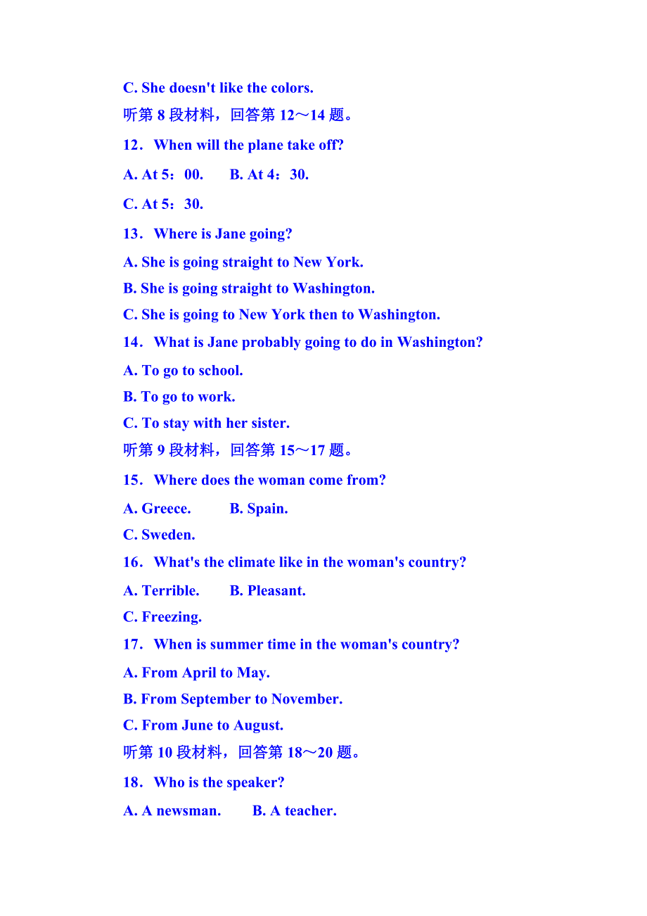 2014-2015学年高中英语（外研版）必修二 综合测评(二)(MODULE 2).doc_第3页