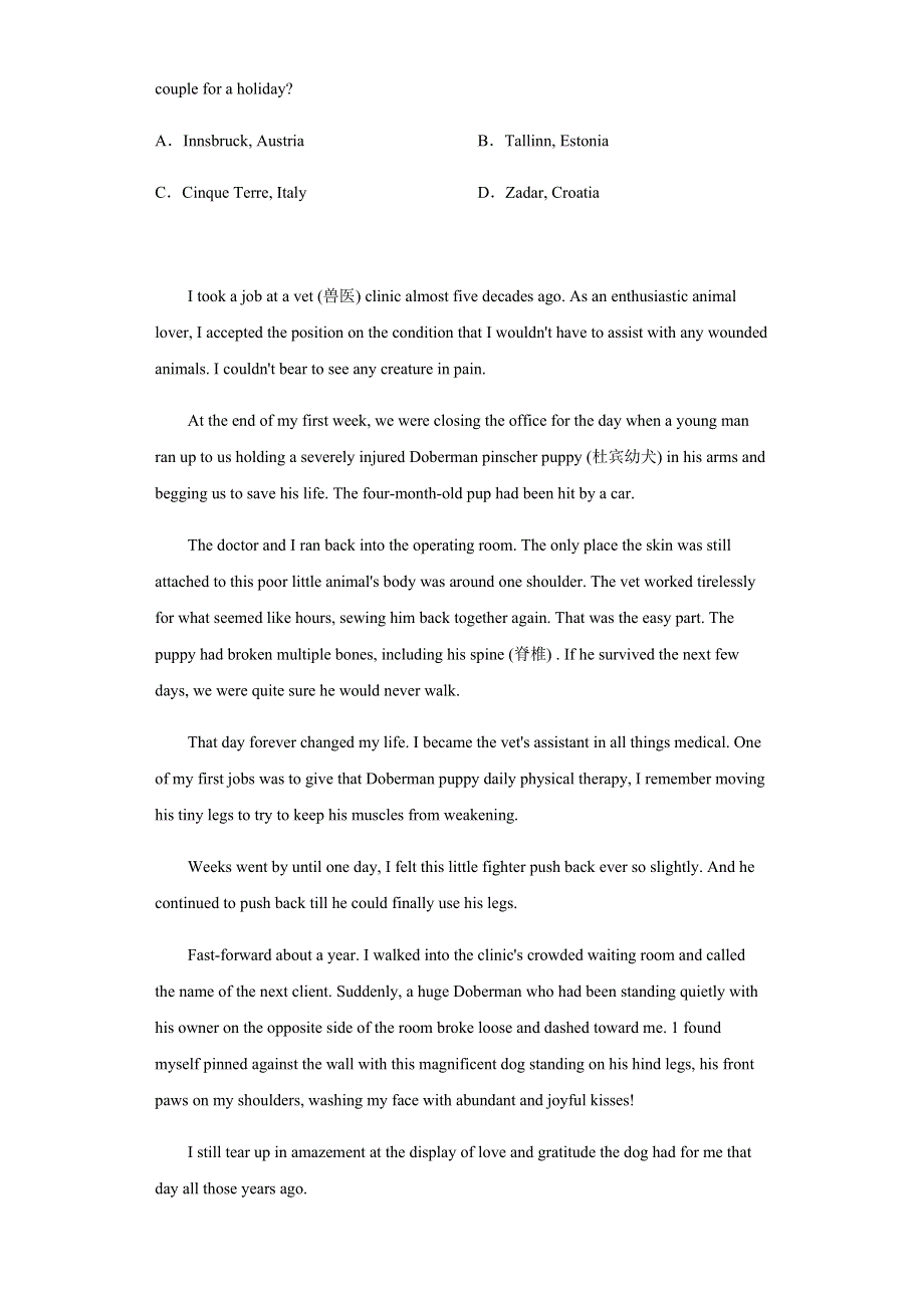 江苏省常州高级中学2022-2023学年高三上学期1月月考试题 英语 WORD版含解析.docx_第3页