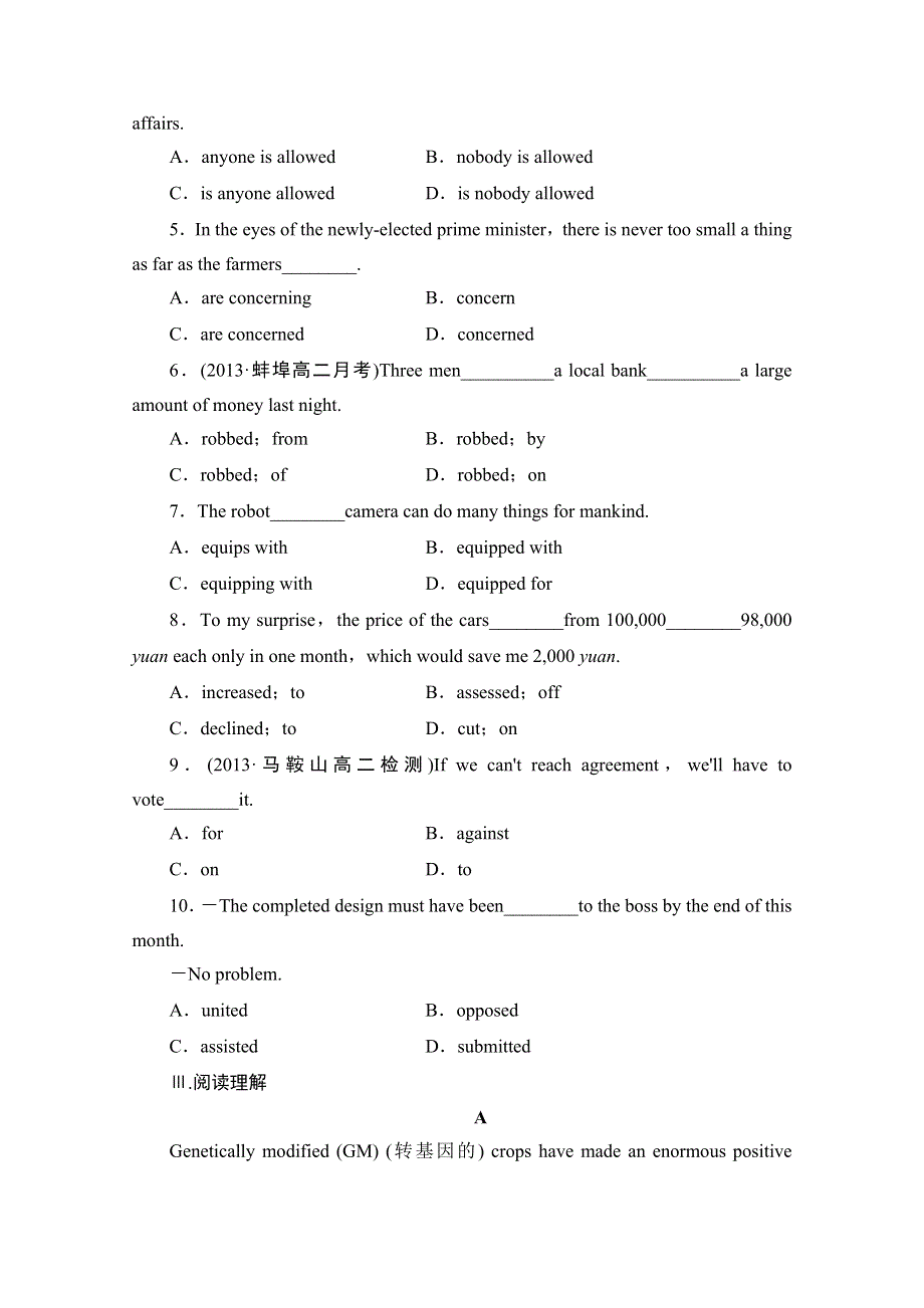 2014-2015学年高中英语（安徽北师大版选修7）课时作业： UNIT 21　HUMAN BIOLOGY 课时作业(九)　WORD版含答案.doc_第2页