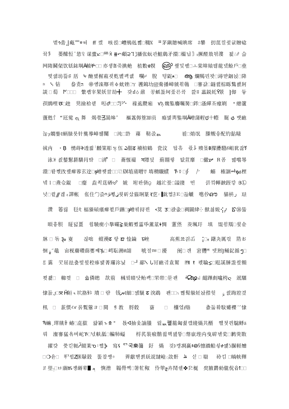 2022年秋九上语文名师教案：任务一 学习鉴赏.doc_第2页