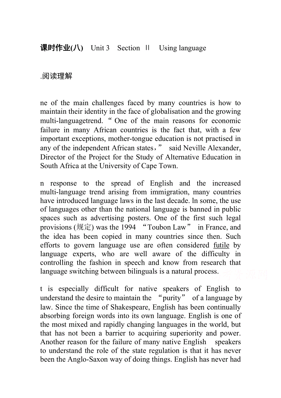 新教材2021-2022学年高中外研版英语选择性必修4课时作业：UNIT3 SECTION Ⅱ　USING LANGUAGE WORD版含解析.docx_第1页