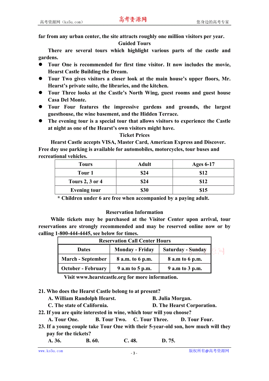 吉林省乾安县第七中学2016届高三第二次摸底考试英语试卷 WORD版含答案.doc_第3页