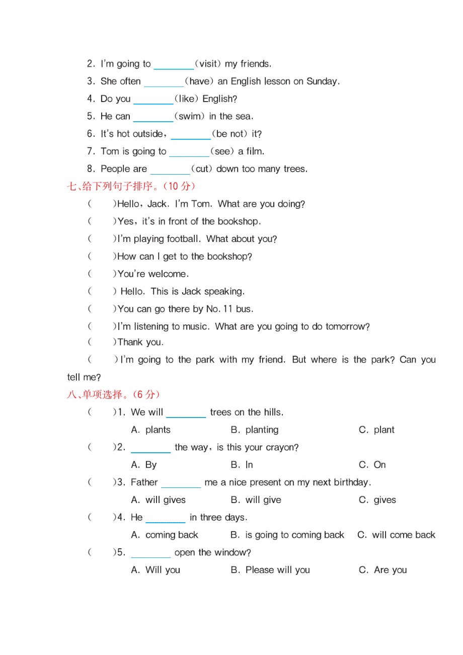 2021年科普版六年级英语上册Lesson 5期中测试及答案.doc_第3页