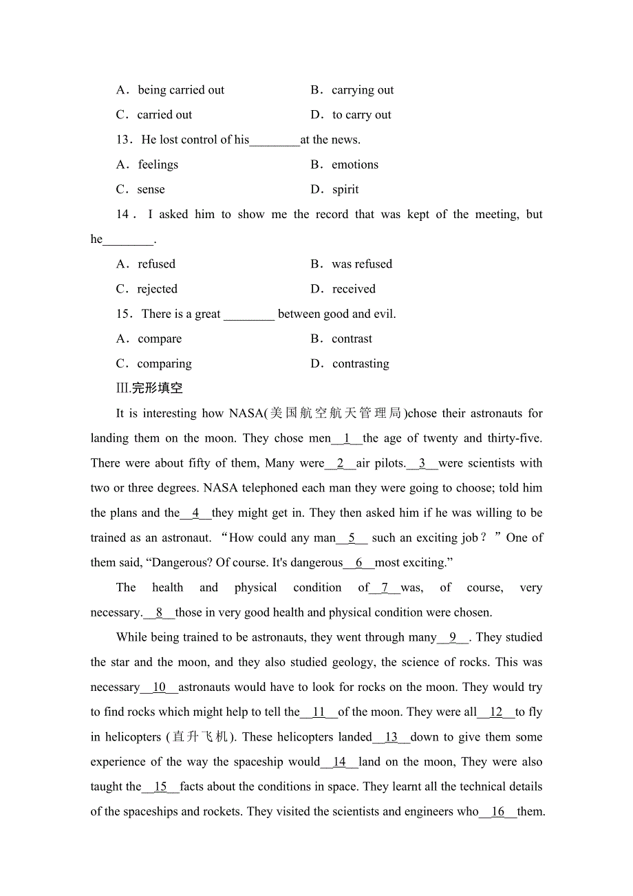 2014-2015学年高中英语（山东外研版选修6）课时作业：MODULE 5　CLONING (九)　 WORD版含答案.doc_第3页