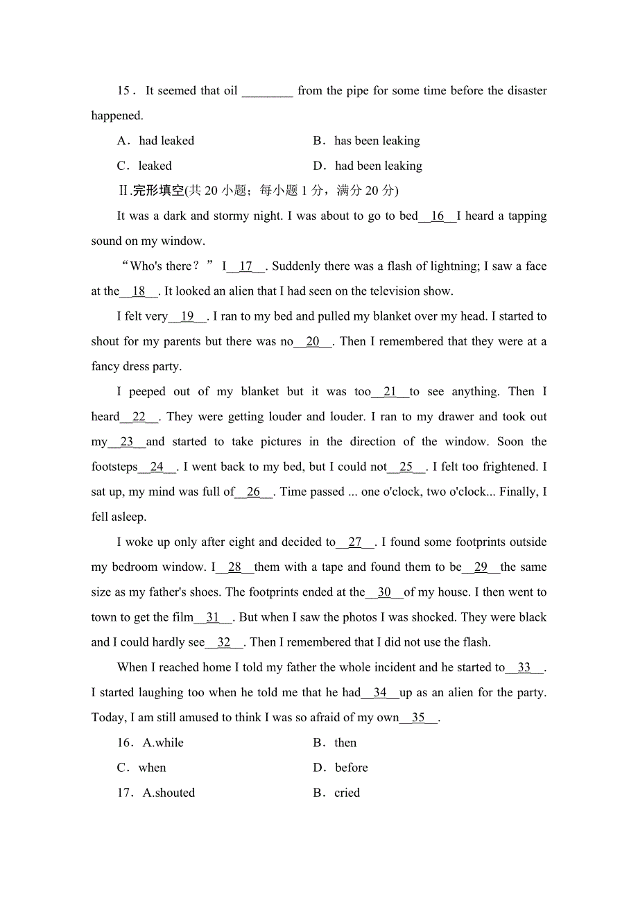 2014-2015学年高中英语（山东外研版选修6）课时作业：MODULE 4　MUSIC 综合检测(四) WORD版含答案.doc_第3页