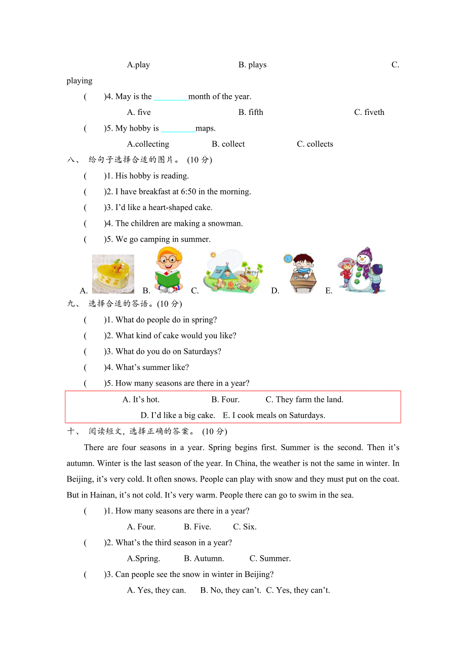 2021年精通版六年级英语上册期末测试题及答案.doc_第3页