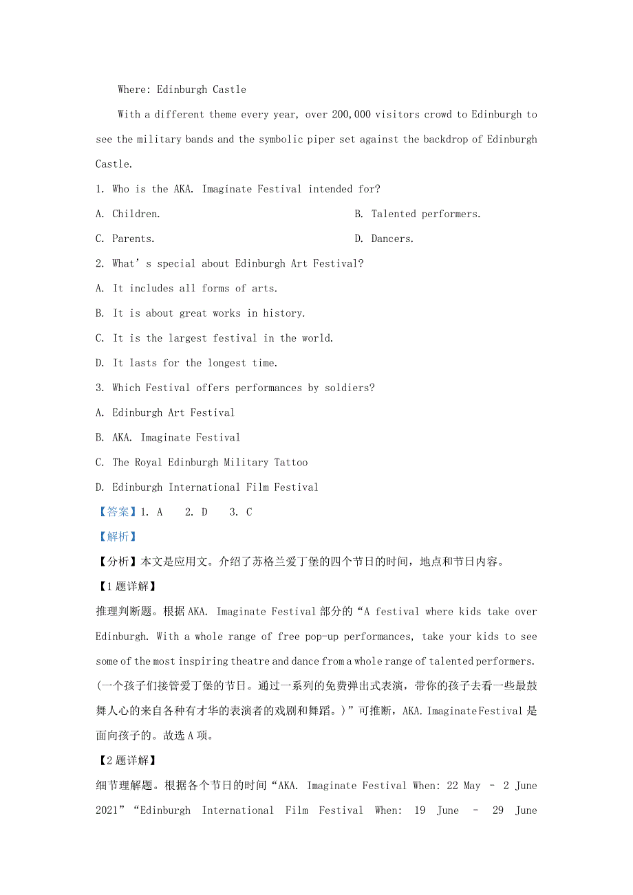 山东省淄博市2021届高三英语仿真考试（三模）试题（含解析）.doc_第2页