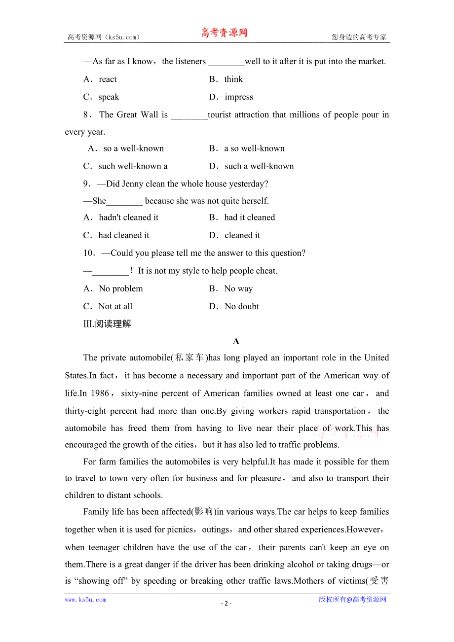 2014-2015学年高中英语（山东外研版必修4）课时作业：MODULE 2　TRAFFIC JAM 课时作业(四)　 WORD版含解析.doc_第2页