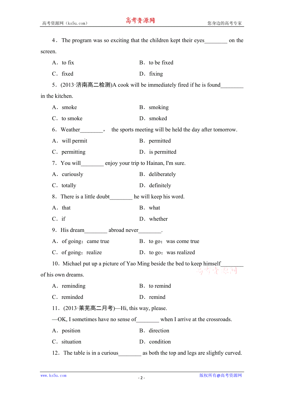 2014-2015学年高中英语（山东外研版选修6）课时作业：MODULE 2　FANTASY LITERATURE (三)　 WORD版含答案.doc_第2页