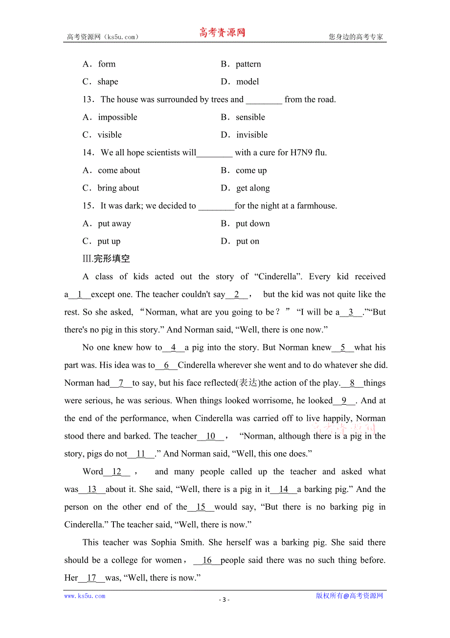 2014-2015学年高中英语（山东外研版选修6）课时作业：MODULE 2　FANTASY LITERATURE (三)　 WORD版含答案.doc_第3页