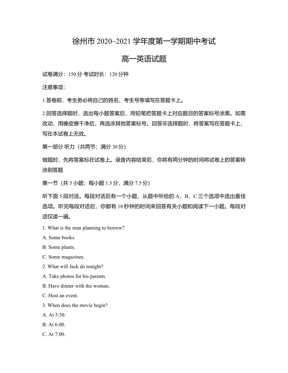 江苏省徐州市2020-2021学年高一上学期期中考试英语试卷 WORD版含答案.docx_第1页