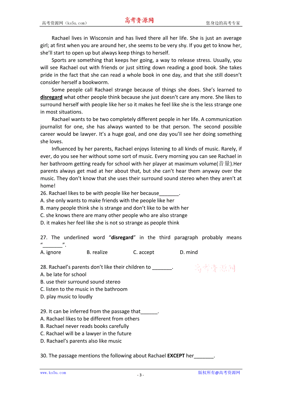 广东省梅州市丰顺中学10-11学年高二学业水平考试（英语）.doc_第3页