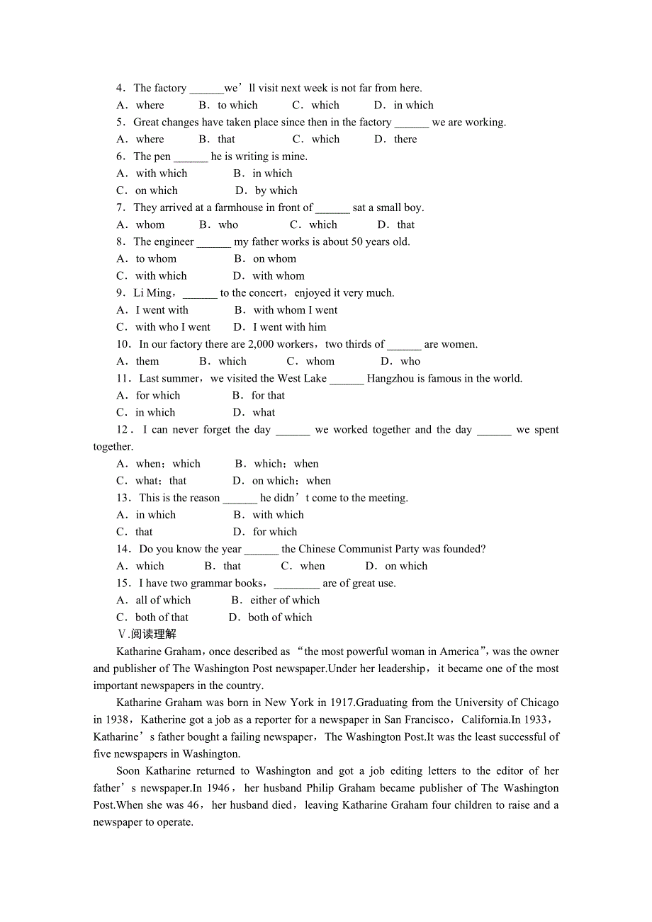 2014-2015学年高中英语（人教版必修一）课时作业：UNIT 5 第4课时.doc_第2页