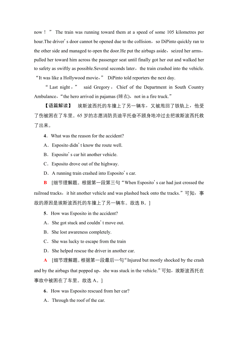 新教材2021-2022学年高中北师大版英语必修第二册单元检测：UNIT 5 HUMANS AND NATURE WORD版含解析.doc_第3页